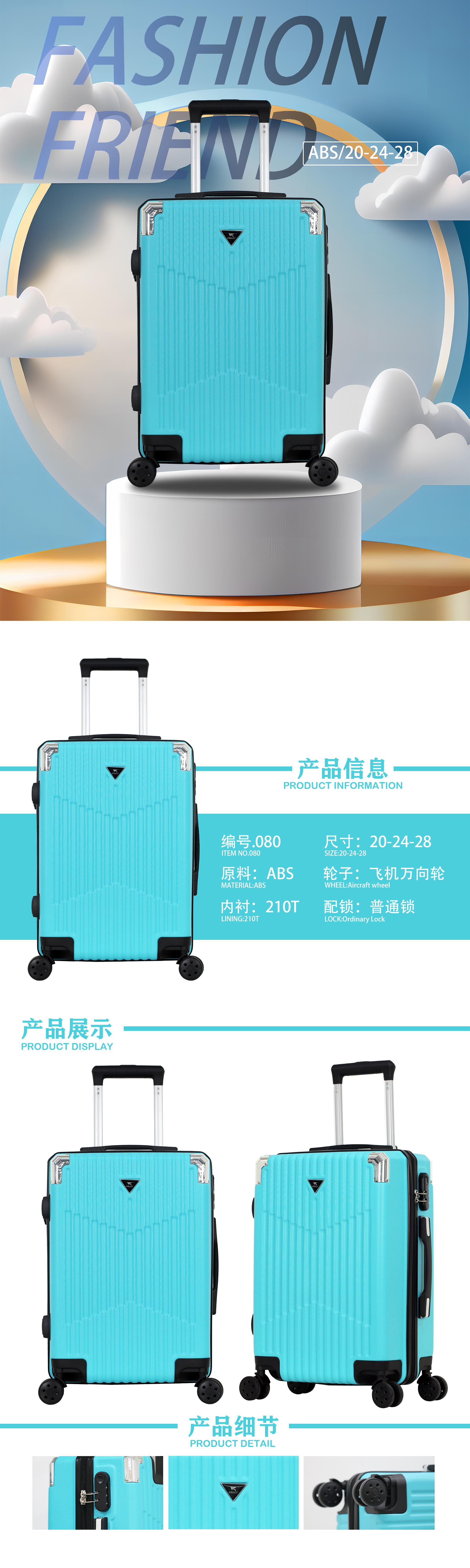 Product detail